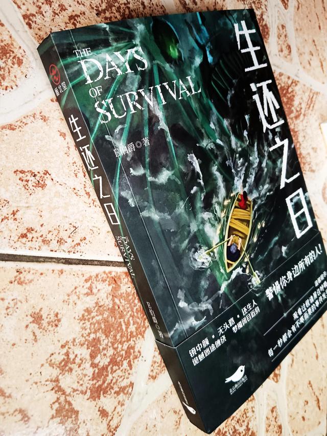 错乱时空的故事,带我们走进匪夷所思的世界