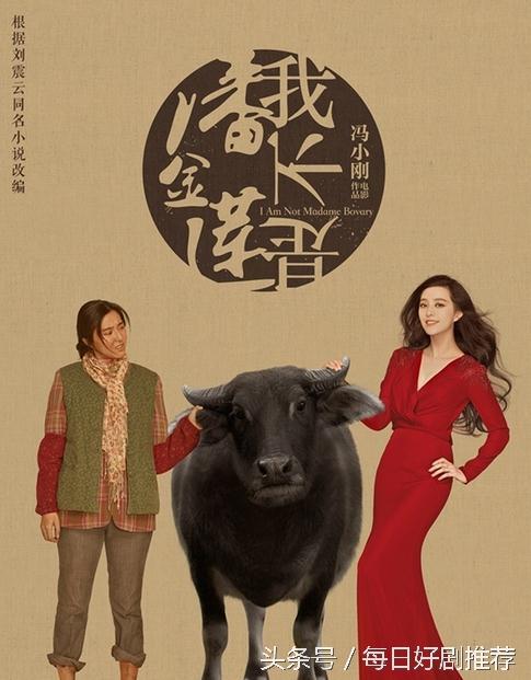 马蓉火了以后，“潘金莲”系列电影层出不穷，你会去看哪一部？