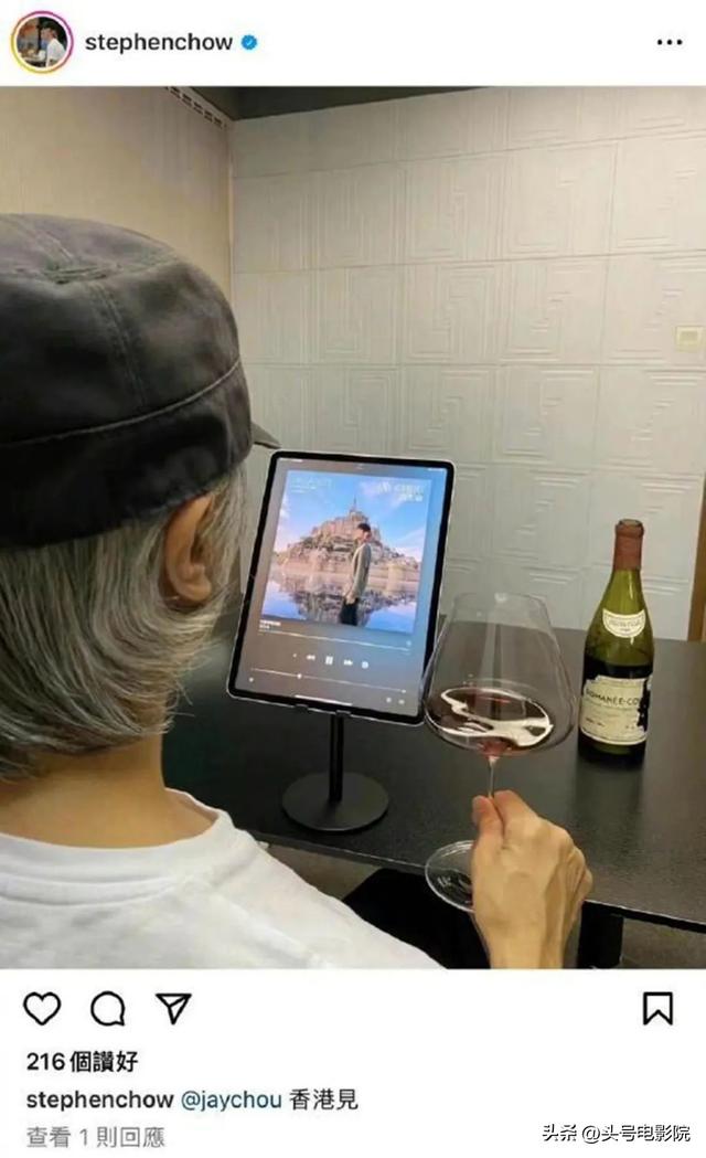 周星驰吹箫,想加入五月天!和周杰伦林俊杰互动,真要进军歌坛?