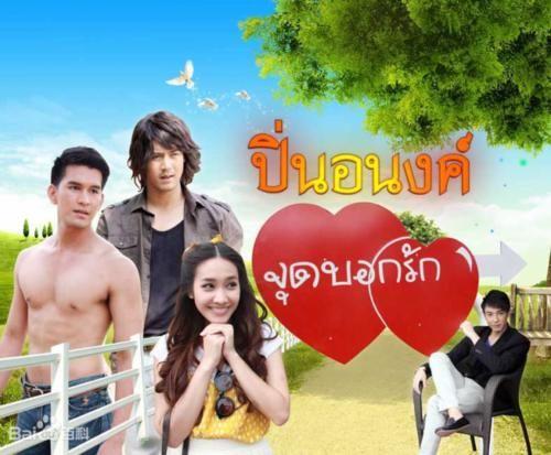 “收视率超高”的5部泰剧,剧情部部很高能,你最喜欢哪一部?