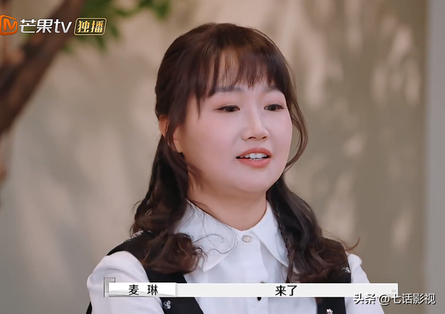 《再见爱人4》番外篇，麦琳像换了个人，黄圣依终于有个人资产