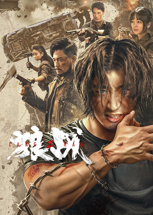 电影《狼战》上映,类似吴京的《狼牙》,上演激动人心的地下黑拳