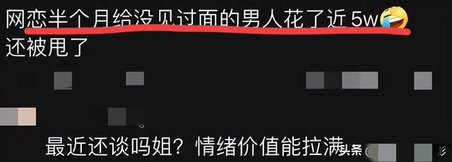 劲爆！你敢不敢爆自己的大瓜？网友回答让我大开眼界，在线吃瓜!
