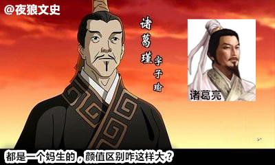 在拼颜值的三国,十大丑八怪是如何在江湖混出名堂的