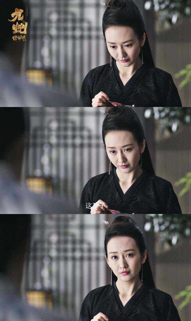 九州缥缈录苏瞬卿下线 是杀手也是爱人 王鸥还原了苏瞬卿