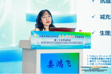 宋西成院长当选中国中西医结合学会耳鼻咽喉科专业委员会鼻—鼻窦炎专委会主任委员