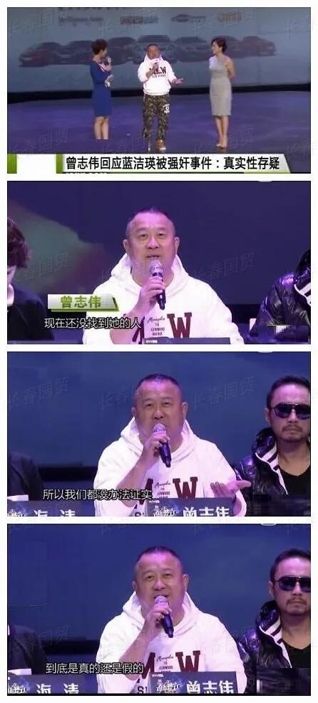 一部曾志伟的风流史,就是一部40年港圈女星的黑暗史