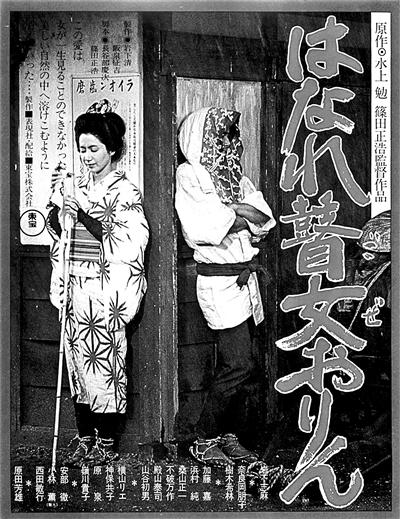 新浪潮里的旧时光：筱田正浩和他的电影