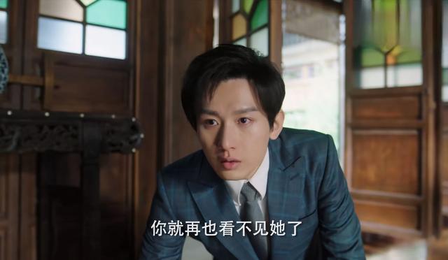 《深潜》结局：云弘深云弘祈决裂，凌寒没有隐藏身份，站长是昆吾