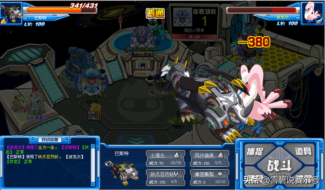 直播:赛尔号2010年五大霸主级精灵,神兽玄武痛苦撕裂压轴上场