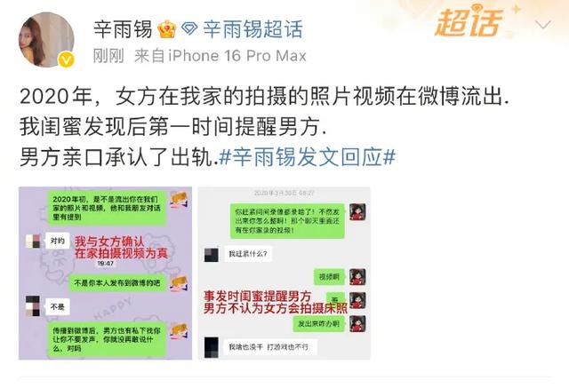 直播间被封2次,被举报6次,辛雨锡为何向郭德纲道歉?