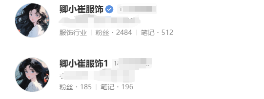 小红书674个粉丝3个月变现65万,揭秘低粉高变现账号玩法!