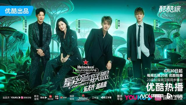 黄子韬马伯骞犀利点评不断,综艺领域试水“电”力全开