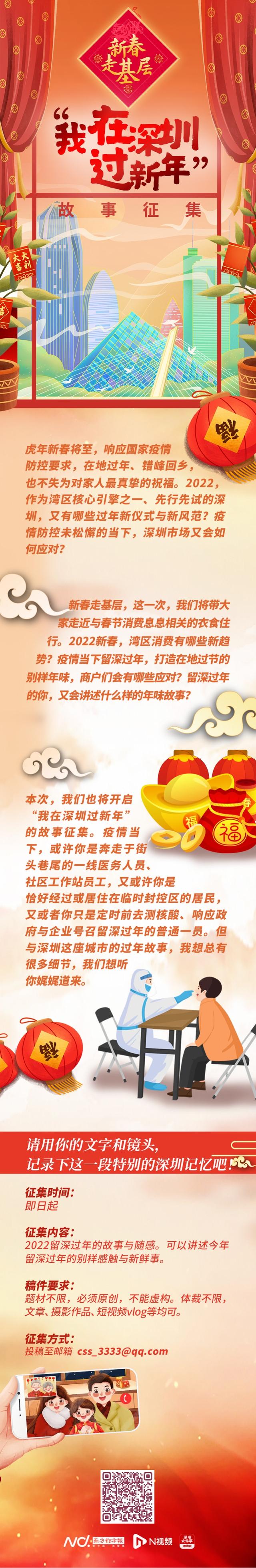 来深24年的美女魔术师：“我的春节和观众在舞台上见面”