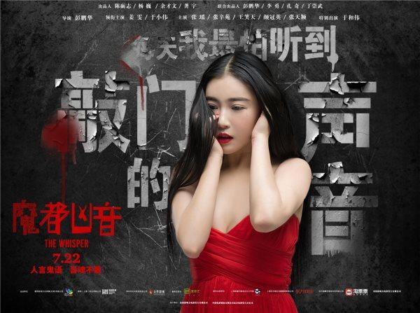 陕西不止佟掌柜,景甜,还有《魔都凶音》美女主演姜雯,火啦