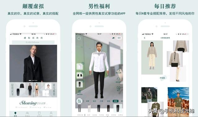 5款适合男生使用的小众APP,你都用过哪几款?
