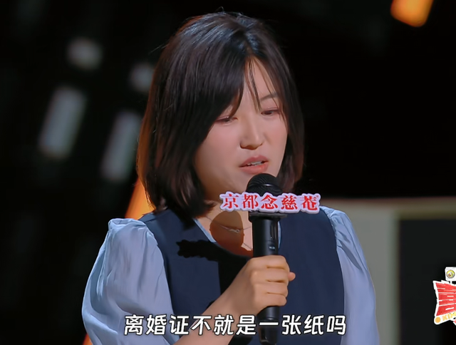 喜剧之王单口季：刘旸还是太全面了，史妍吐槽中年夫妻太过真实