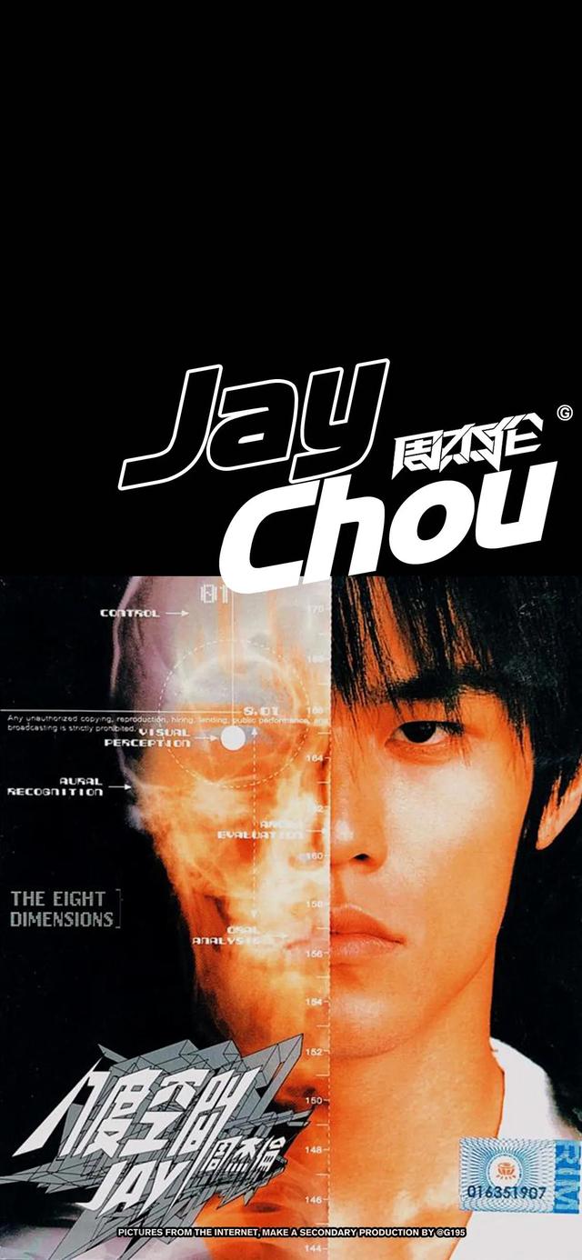 “周杰伦”手机壁纸套图