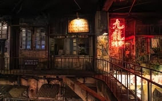 传奇——香港九龙城寨