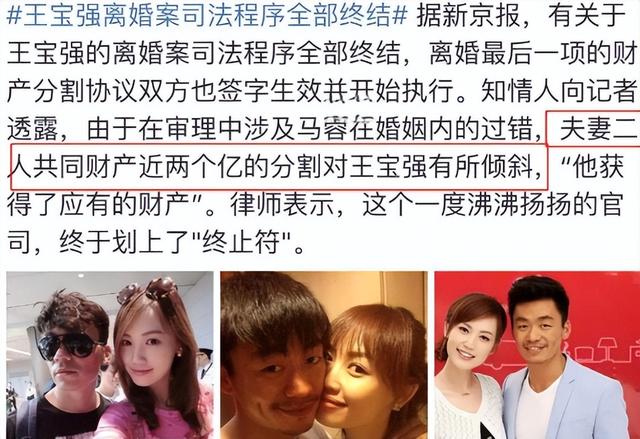 王宝强的妻子马蓉，出轨杨慧老公宋喆，如今的杨慧让他们高攀不起