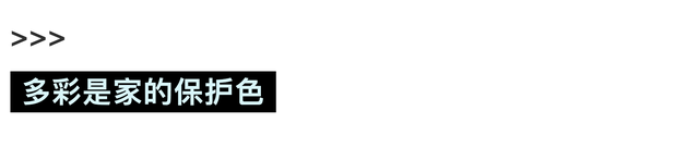 关于未来的家,我们有5个切实的猜想