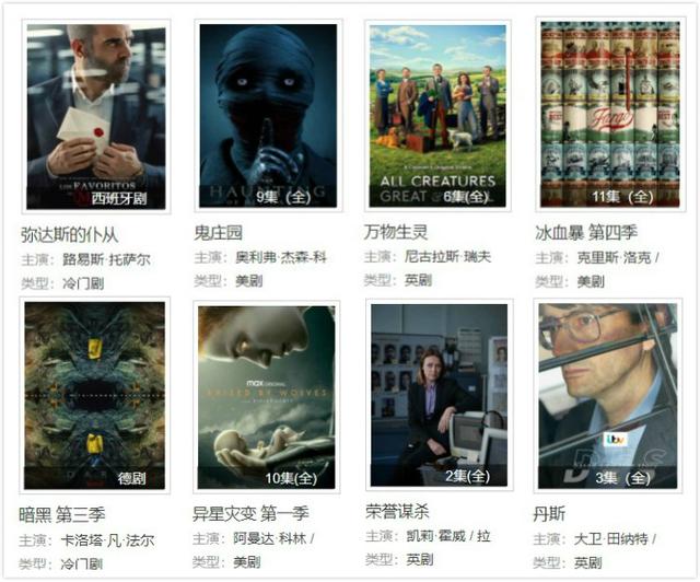 影视即能量与自由，影视123影视推荐2020榜单