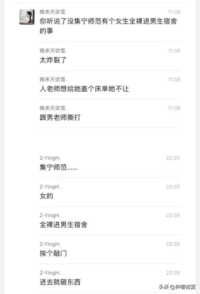 女子裸体进入男生宿舍！一丝不挂在楼道里大闹，现场画面太辣眼