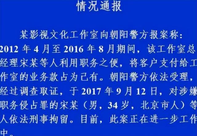 王宝强的妻子马蓉，出轨杨慧老公宋喆，如今的杨慧让他们高攀不起