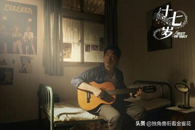 台影推荐《十七岁》：青春呼啸而过，没有人不怀念17岁