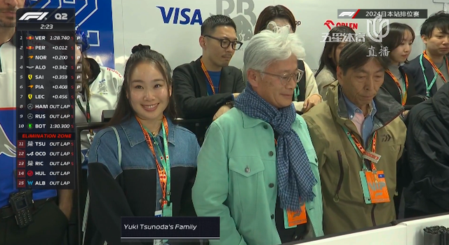 维斯塔潘跨赛季五连杆！角田主场进Q3，而周冠宇和他的索伯......