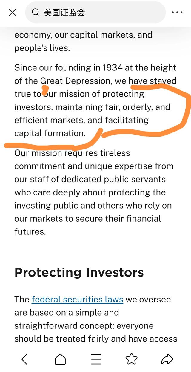 股市有风险，这句话也许是错的