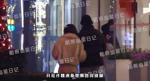 许魏洲和老婆张圣樱外出聚餐 手挽手热聊亲密恩爱