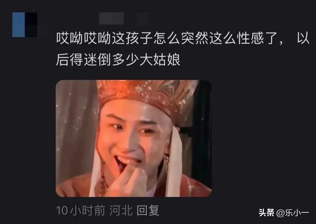 老天奶！这是看着长大的孩子“光屁股”吴磊？真像“杀猪盘”网照