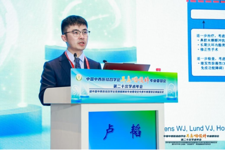 宋西成院长当选中国中西医结合学会耳鼻咽喉科专业委员会鼻—鼻窦炎专委会主任委员