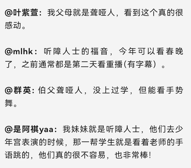 听不见，怎么演？看不见，如何解说？