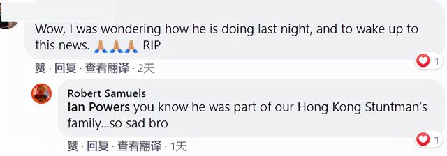 79岁黄金配角陈龙去世,曾和洪金宝齐名,退圈17年突传噩耗