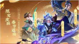 影龙(除夕六款限定返场，哪款值得买？影龙天霄算了，百相守梦无可替代)