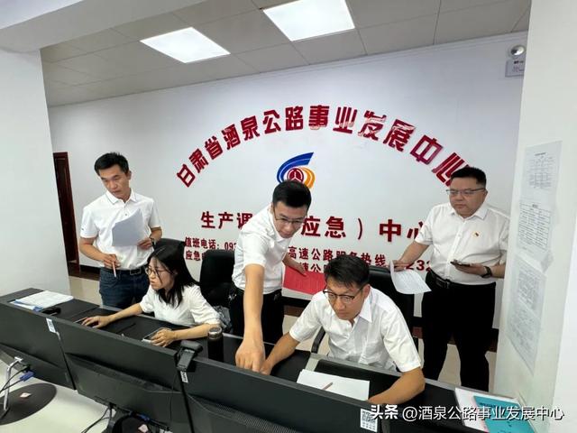 路影拾光·回溯2024丨应急保障与路网监测中心篇:凝心聚力谋发展 实干担当谱新篇