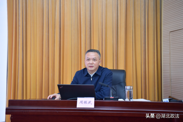 学习贯彻党的二十大精神 湖北省委宣讲团走进省委政法委