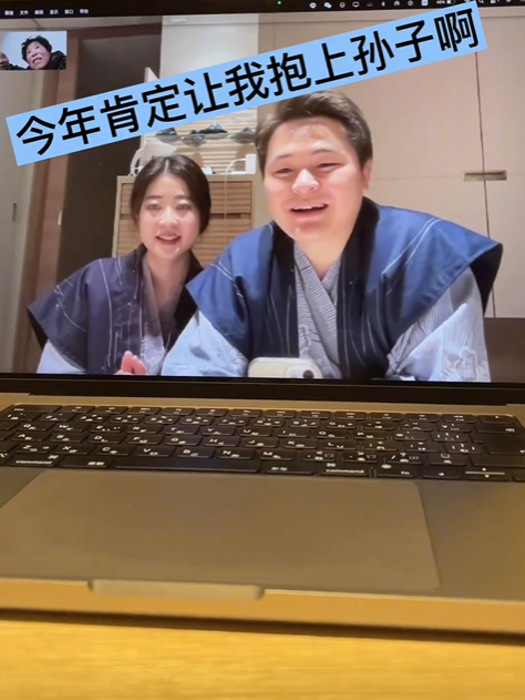 江苏小伙到日本留学，娶日本女老师，观战国足比赛时，差点打起来