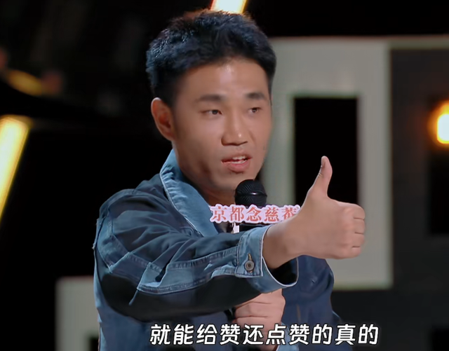 喜剧之王单口季：刘旸还是太全面了，史妍吐槽中年夫妻太过真实