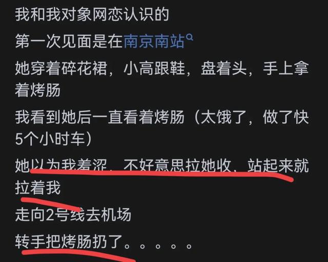 劲爆！你敢不敢爆自己的大瓜？网友回答让我大开眼界，在线吃瓜!