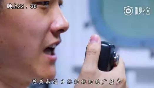 义乌舰日记：盘点水兵的一天