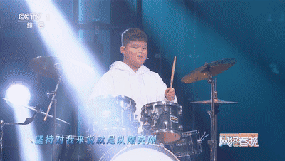 少年版《倔强》，真燃！