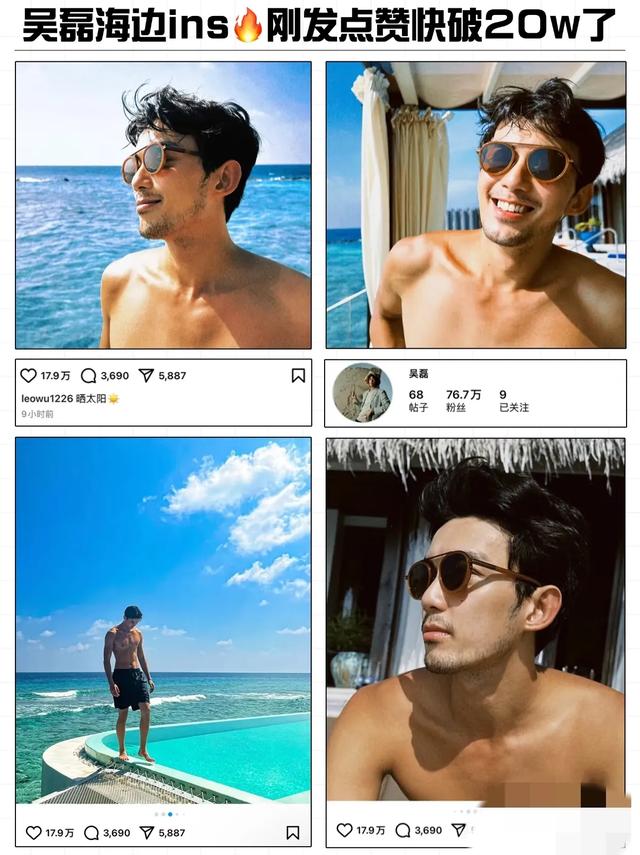 老天奶！这是看着长大的孩子“光屁股”吴磊？真像“杀猪盘”网照