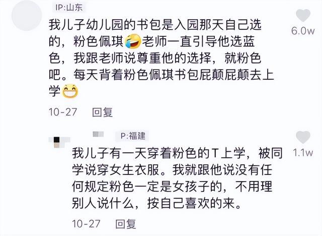李佳琦直播间公开怼女助理：请别用你的三观，去要求整个世界