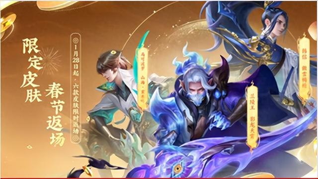 除夕六款限定返场，哪款值得买？影龙天霄算了，百相守梦无可替代