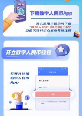 地铁无车打一数字(无网无电也能进出站青岛地铁全国率先上线数字人民币无网无电支付应用)