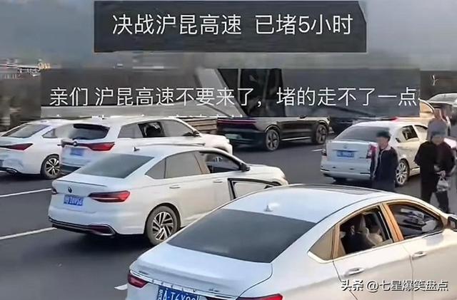 春运“囧途”：自驾与公共交通的百态之路