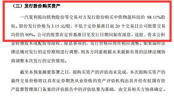 一代人的记忆！曾经连续18年“销量冠军”，如今也“凉了”